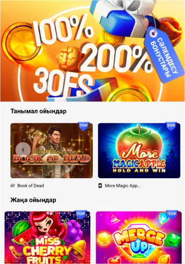 Слотика казино | Поймай волну удачи